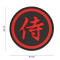 Samurai Letter, red / Patch 3D PVC