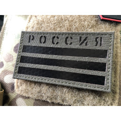 JTG  Russian Flag - IR / Infrared Patch - Cordura...
