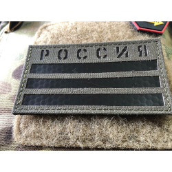 JTG  Russian Flag - IR / Infrared Patch - Cordura Lasercut, ranger-green, MILSPEC IR TAB