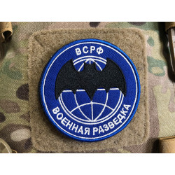 Russian SF Secret Patch 1, embroidered patch, 3D embroidered patch