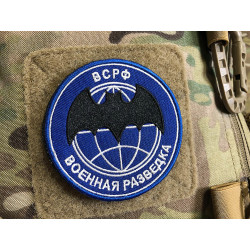 Russian SF Secret Patch 1, embroidered patch, 3D...