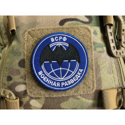 Russian SF Secret Patch 1, embroidered patch, 3D embroidered patch