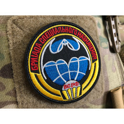 Russian SF Secret Patch 3, embroidered patch, 3D...