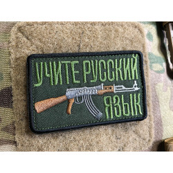 Russian AKM Patch, embroidered patch, woodland, 3D embroidered patch