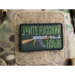 Russian AKM Patch, gestickter Patch, woodland, 3D...