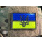 JTG Ukraine flag patch, laser cut, reflective foil, two-colored, reflective Ukraine lasercut patch