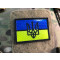 JTG Ukraine flag patch, laser cut, reflective foil, two-colored, reflective Ukraine lasercut patch
