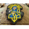 SAINT JAVELIN SKULL Patch, JTG 3D Rubber Patch