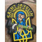 SAINT JAVELIN SKULL Patch, JTG 3D Rubber Patch