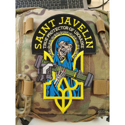 Realy Big embroided SAINT JAVELIN SKULL Patch, 190 x...