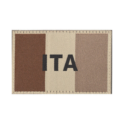 Italy Flag Patch, Desert